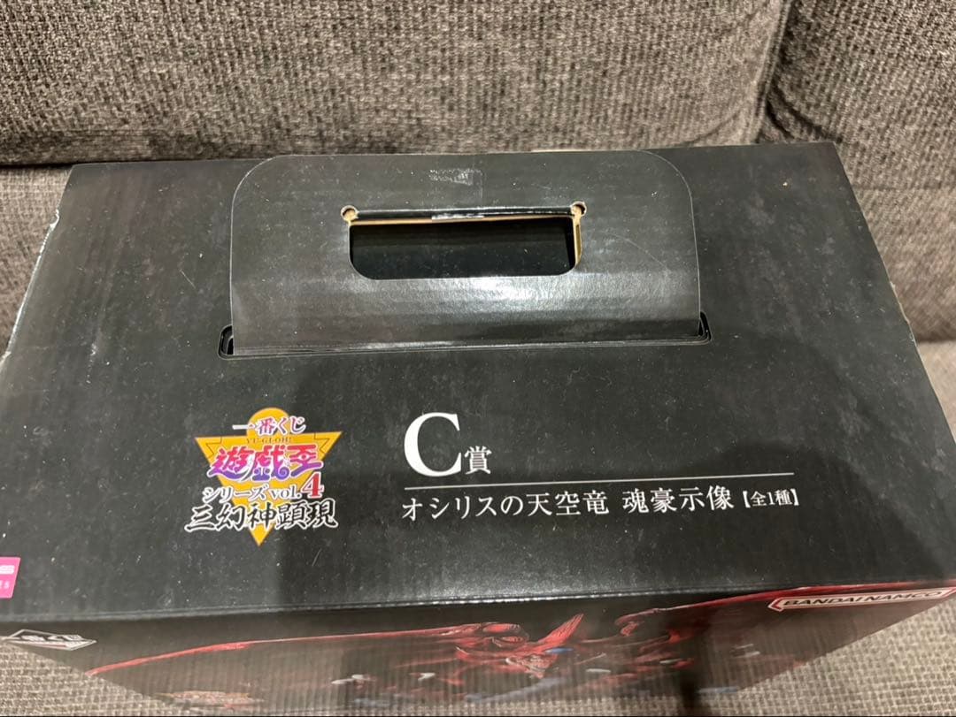 【遊戯王】一番くじ　C賞 オシリスの天空竜 魂豪示像フィギュア