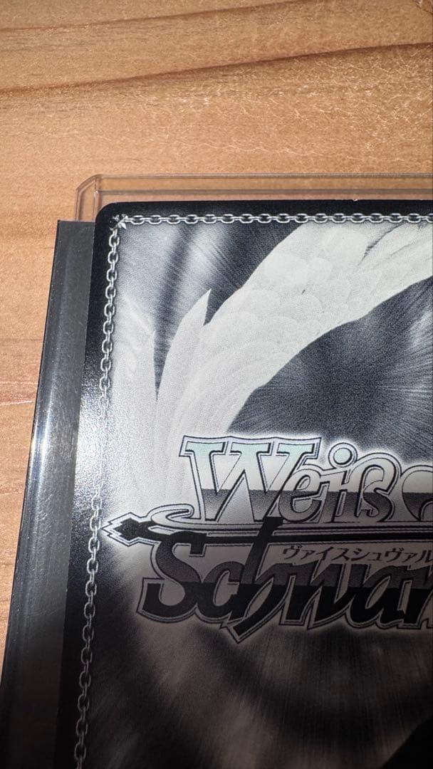 底値！思い出のたいやき ヤミ SP