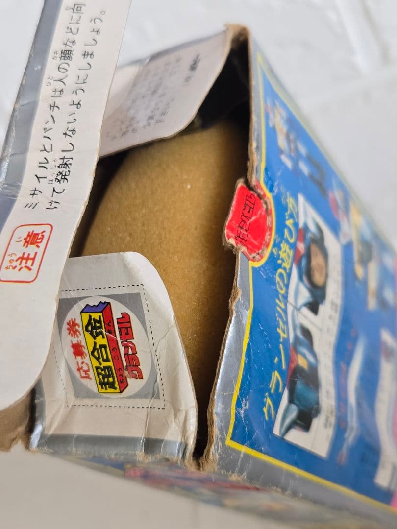 レア！☆キョーダイン☆グランゼル☆超合金