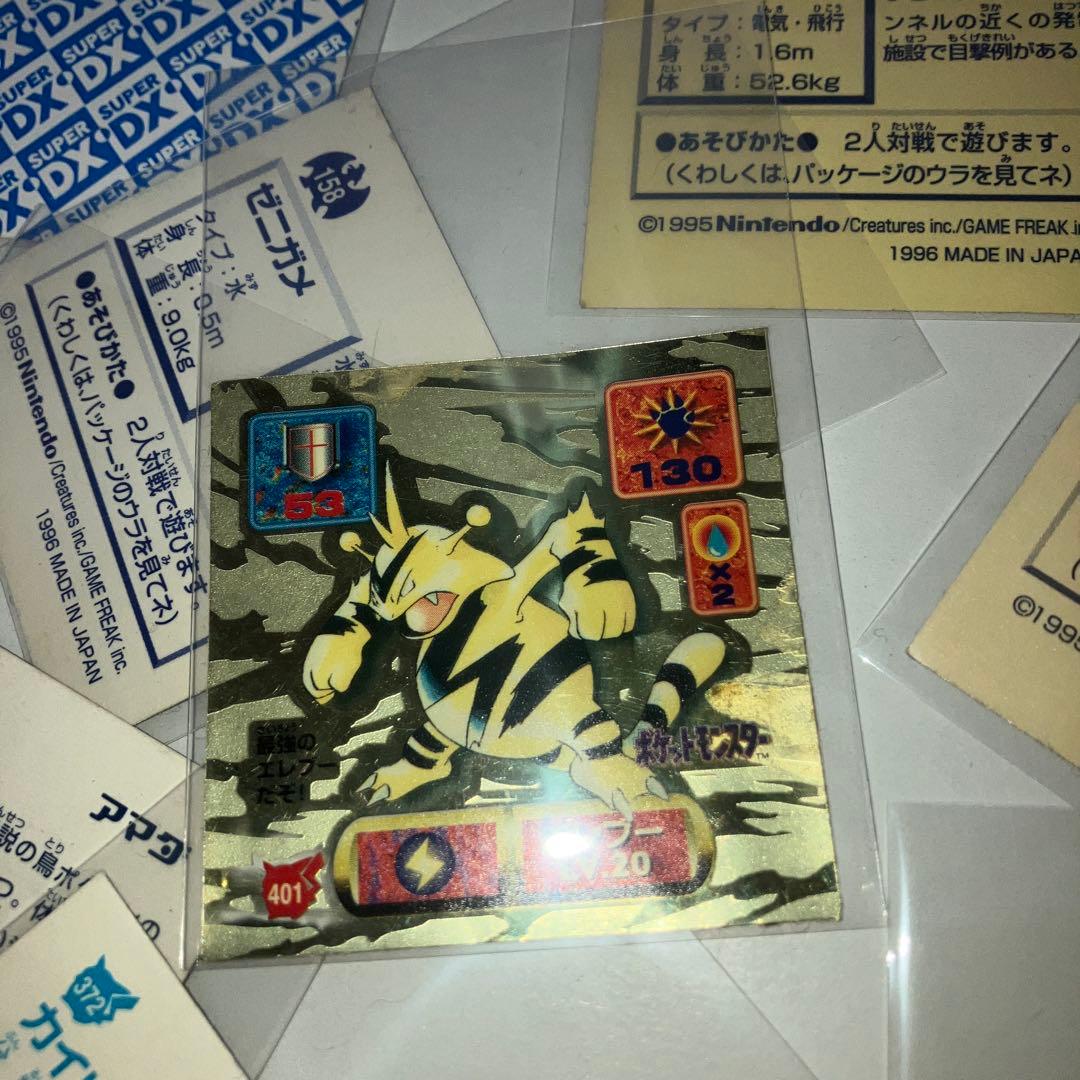 ポケモン　アマダ　シール　まとめ売り