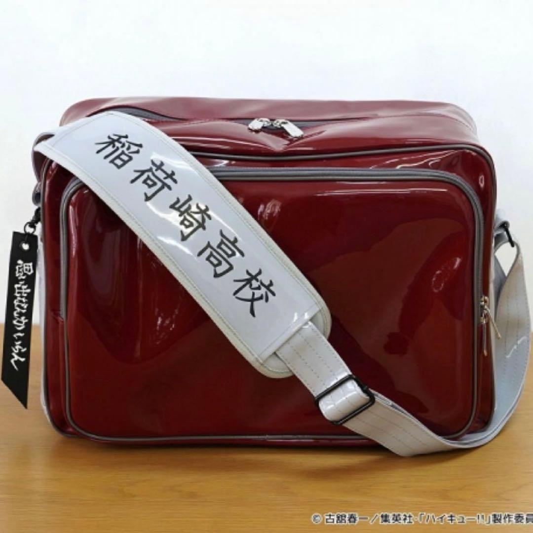ハイキュー 稲荷崎高校 エナメルスポーツバック Haikyuu!!
