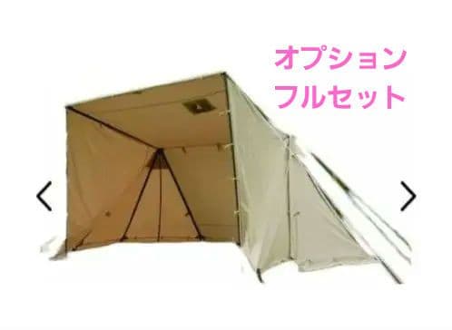 FUTURE FOX BASE EVO カーキフルセット キャンプ テント