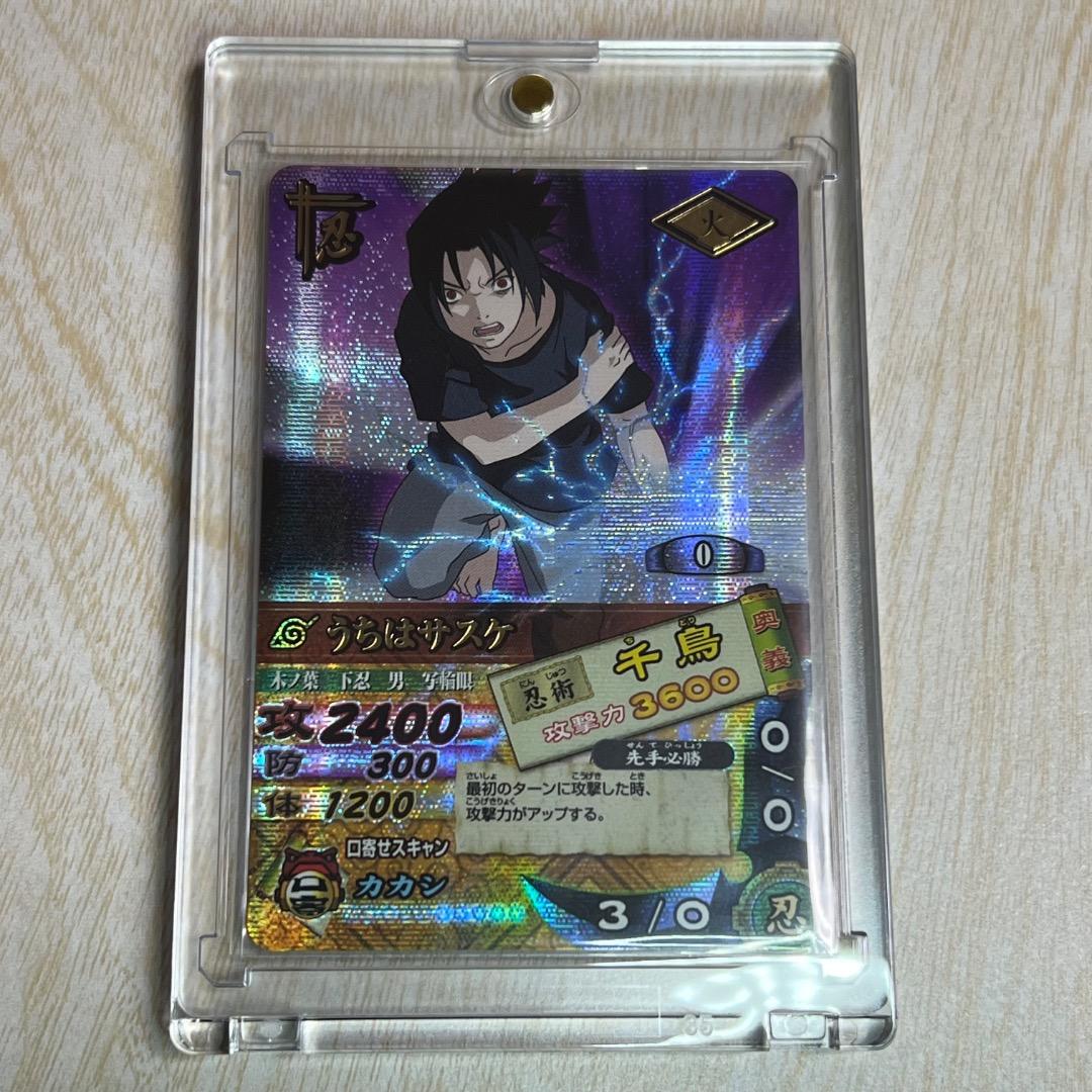 ナルティメットカードバトル 第1弾 うちはサスケ 爆レア
