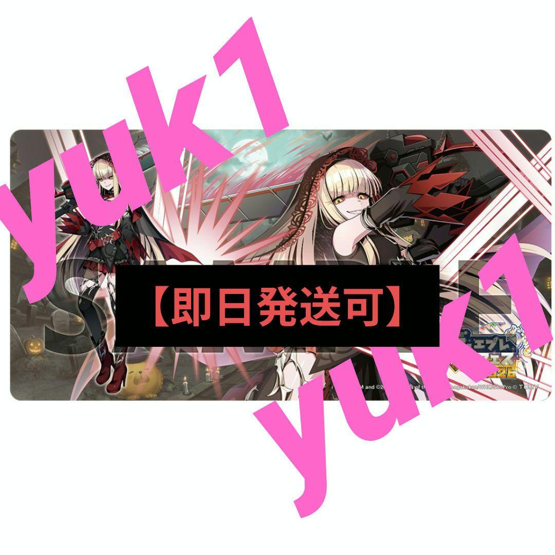 デュエプレフェス2026 JJ(大解体人形) プレイマット 新品未開封