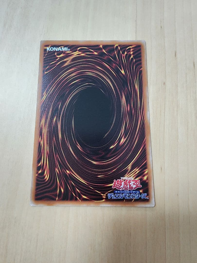 結束と絆の超魔導剣士 25th qcser 日版