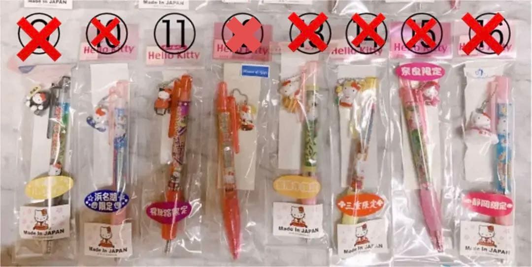 ご当地キティ ボールペン＆シャーペン