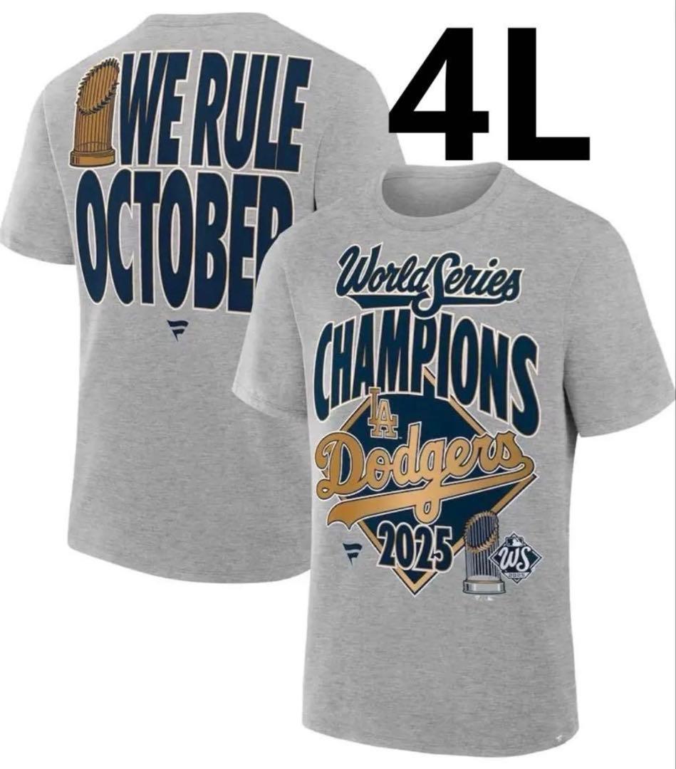 Dodgers ワールドシリーズチャンピオンズ　2025 優勝Tシャツ 4L