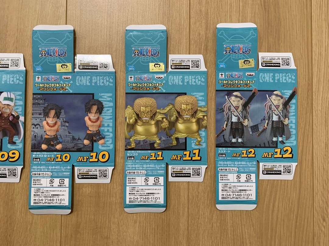 【希少】ワンピース ワーコレ WCF マリンフォード2 頂上戦争 全6種
