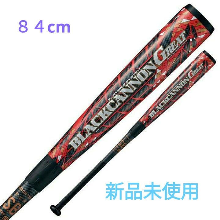 新品未使用　ZETT 軟式バット 84cm680g　ブラックキャノングレート