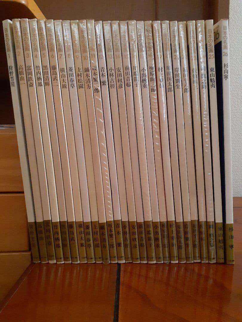 カンヴァス　日本の名画　全26巻