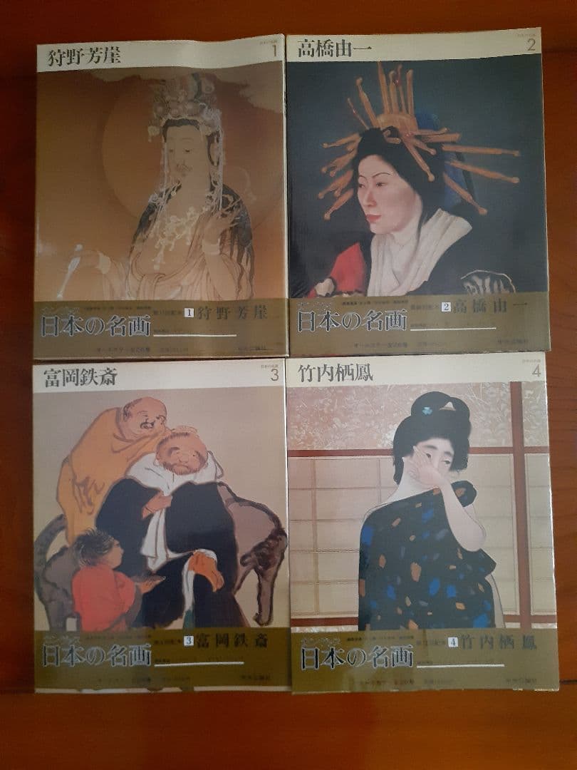 カンヴァス　日本の名画　全26巻