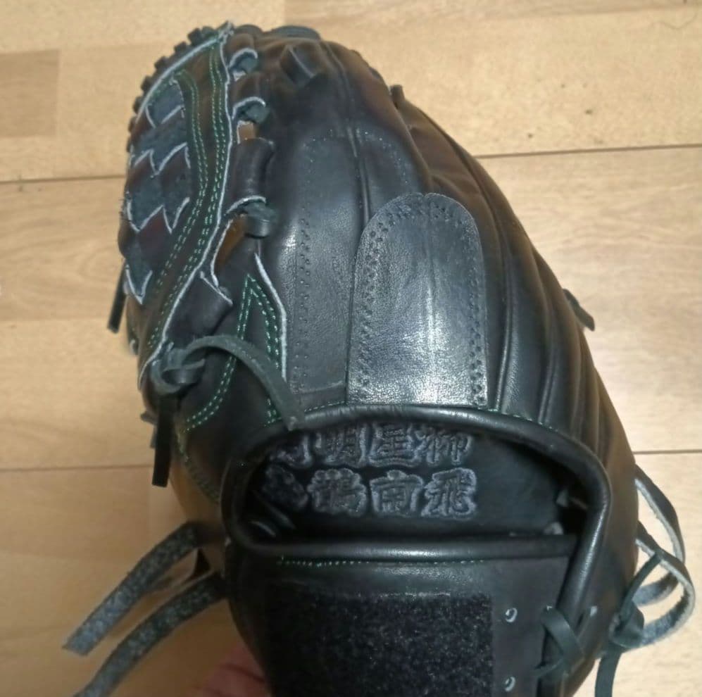 ハイゴールド 投手用 オーダーグラブ 左投げ HI-GOLD