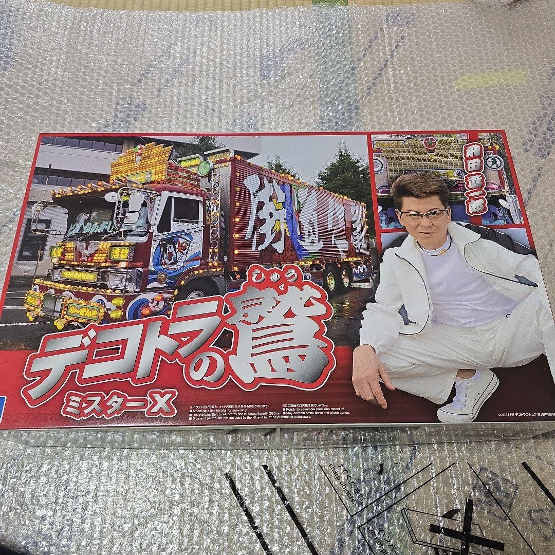 デコトラの鷹 ミスターX プラモデル