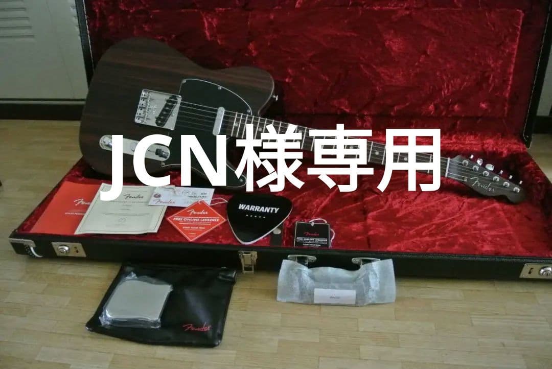 新品Fender E HARRISON ROSE TELECASTER