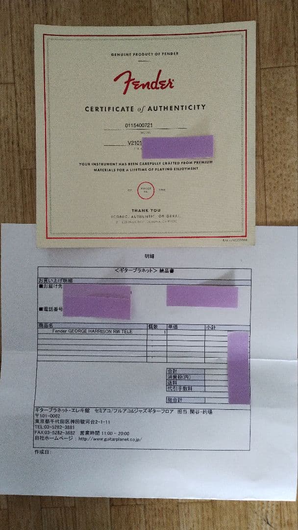 新品Fender E HARRISON ROSE TELECASTER