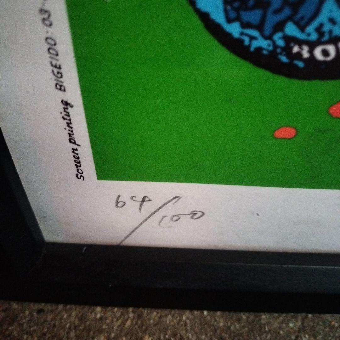 Dry Bones Circus of Truth ポスターシリアルナンバー付き