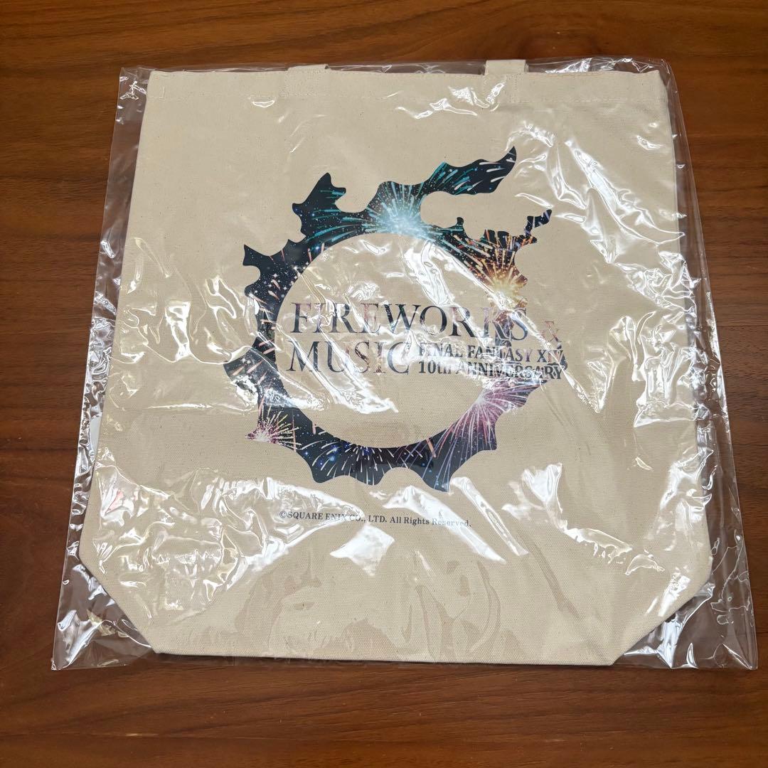 FF14漆黒のヴィランズコレクターズエディション　ファイナルファンタジー14