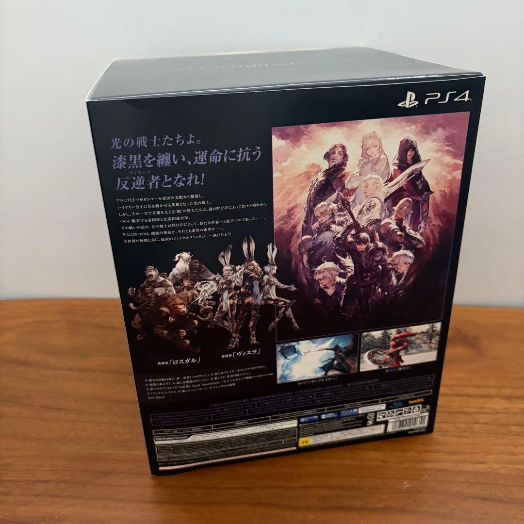 FF14漆黒のヴィランズコレクターズエディション　ファイナルファンタジー14