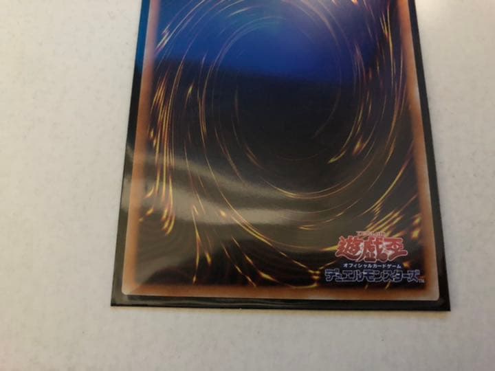 遊戯王 青眼の亜白龍　20thシークレット　美品