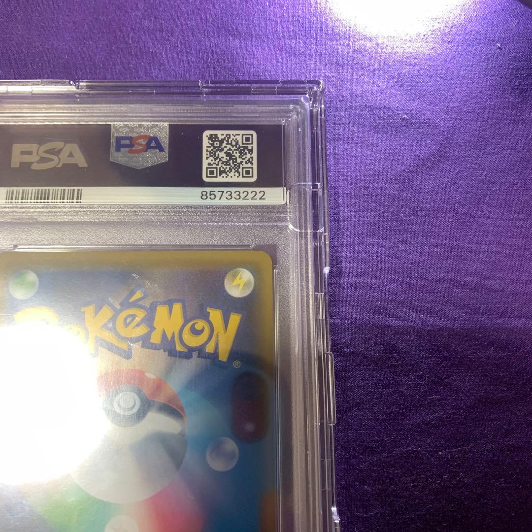 ポケモンカード エリカのおもてなし SR PSA10 傘エリカ