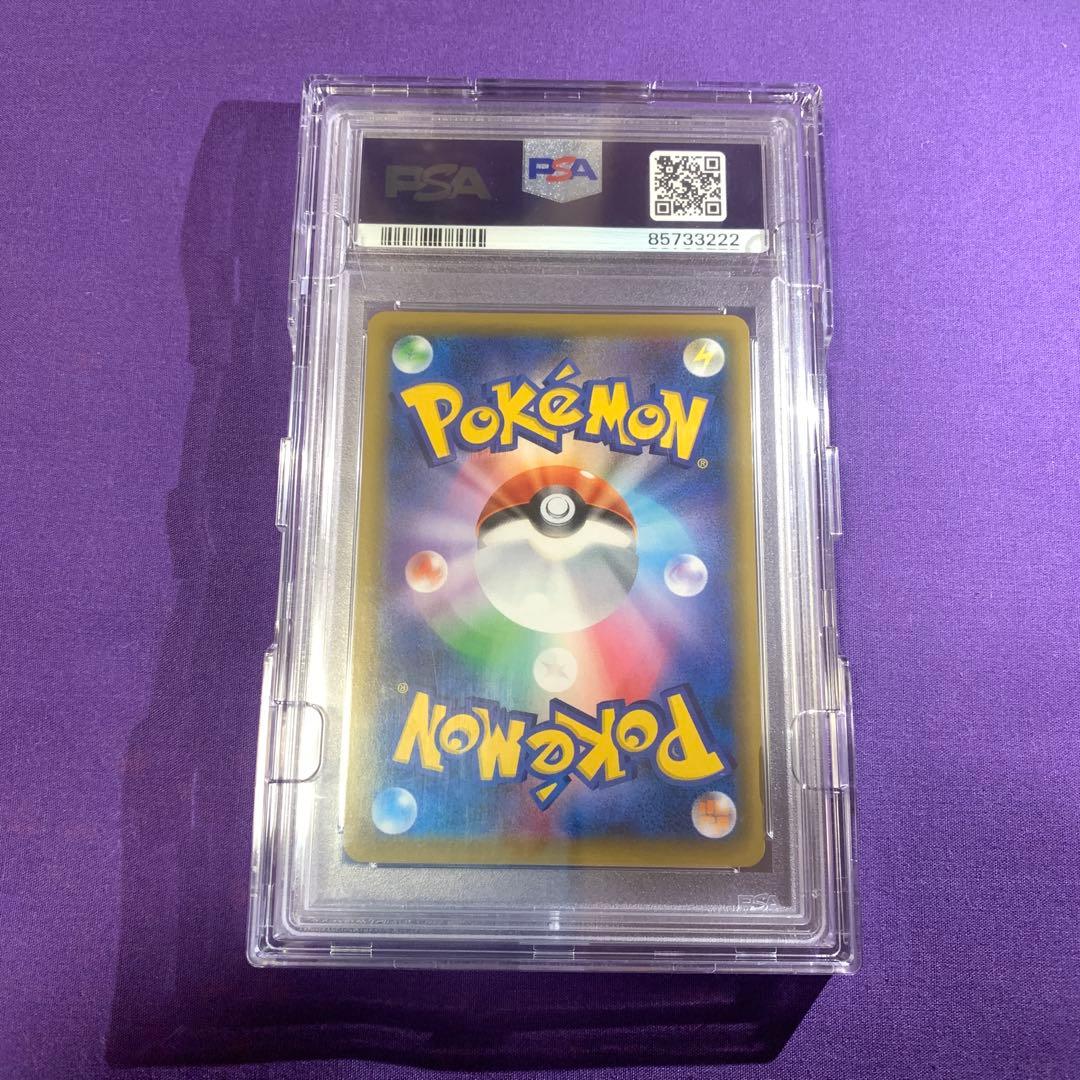 ポケモンカード エリカのおもてなし SR PSA10 傘エリカ