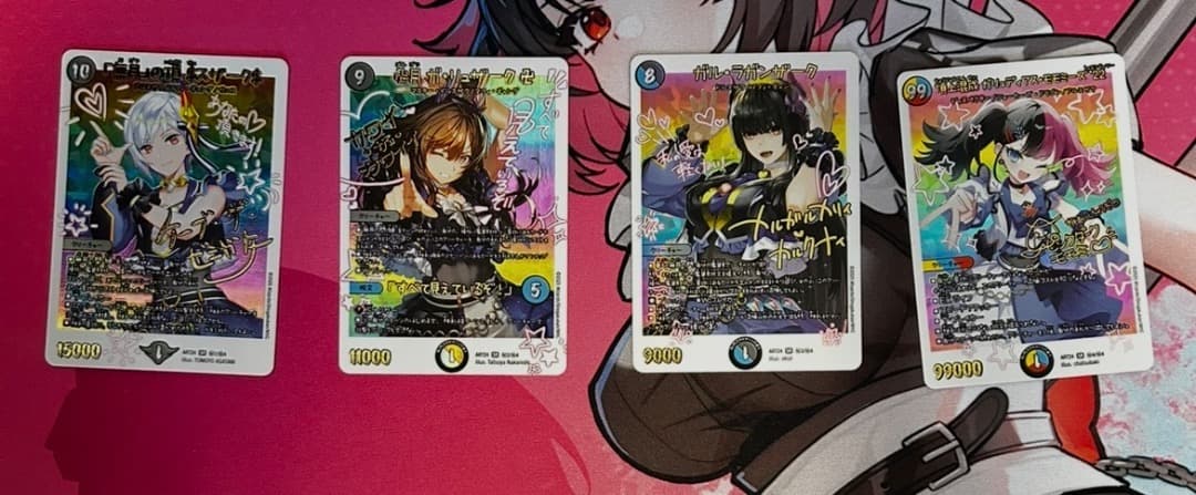 ゼニスザーク ガリュザーク ガルラガンザーク モモミーズ 神アート