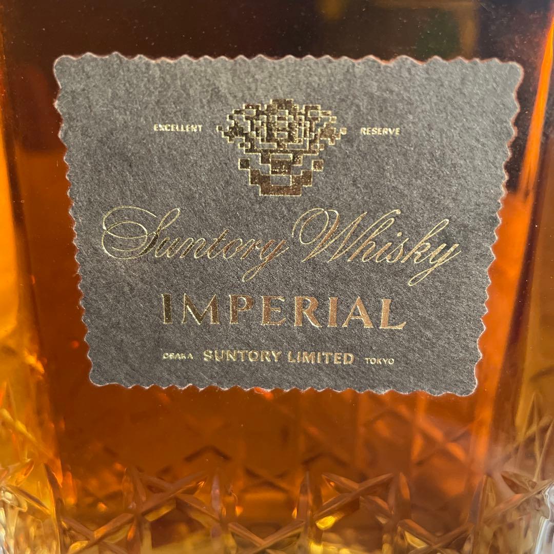 Suntory Whisky IMPERIAL クリスタルボトル