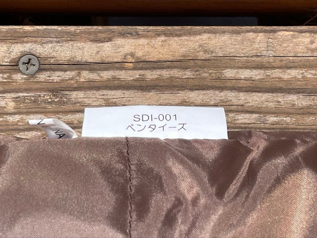  peak ペンタイーズと新品未使用ライトタープペンタシールドのセット