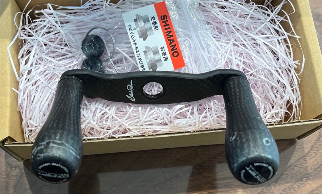 スタコン　EX90 CONCEPT D R24XXL シマノ　ブラック　2025