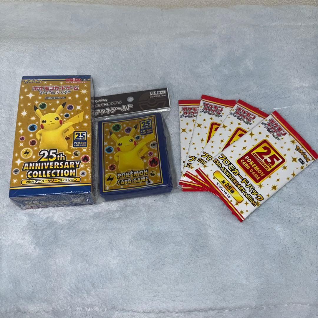 25thアニバーサリーコレクションBOX、プロモカード、デッキシールドセット