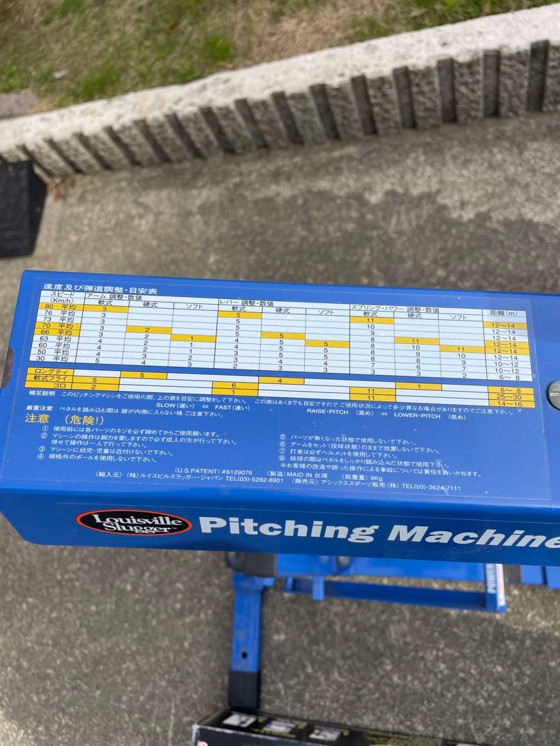 ※1109※ 極上品Louisville Slugger きっちり君