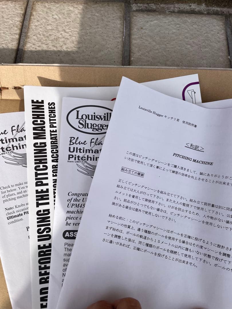 ※1109※ 極上品Louisville Slugger きっちり君