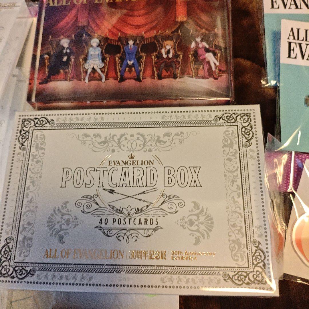 ALL OF EVANGELION 特典　30周年　エヴァンゲリオン まとめ売り