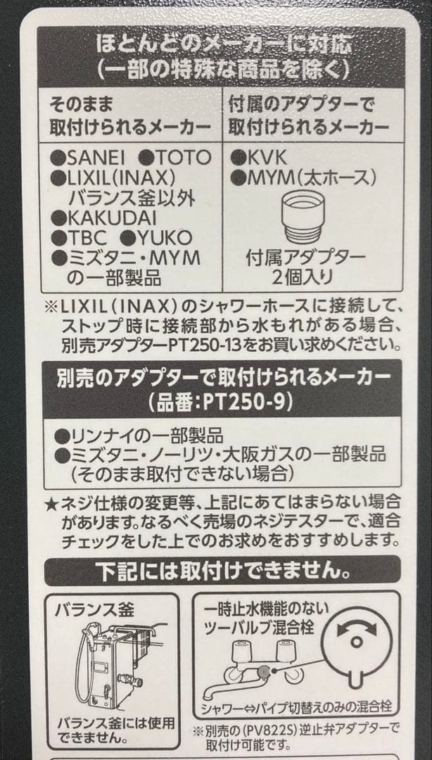 【新品未使用】ウルトラファインバブル シャワーヘッド