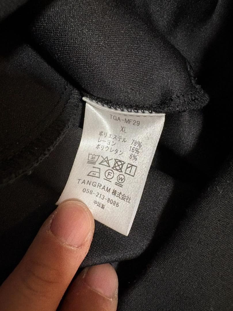 clubhaus TANGRAM コラボセットアップ ダンボールニット上XL下L