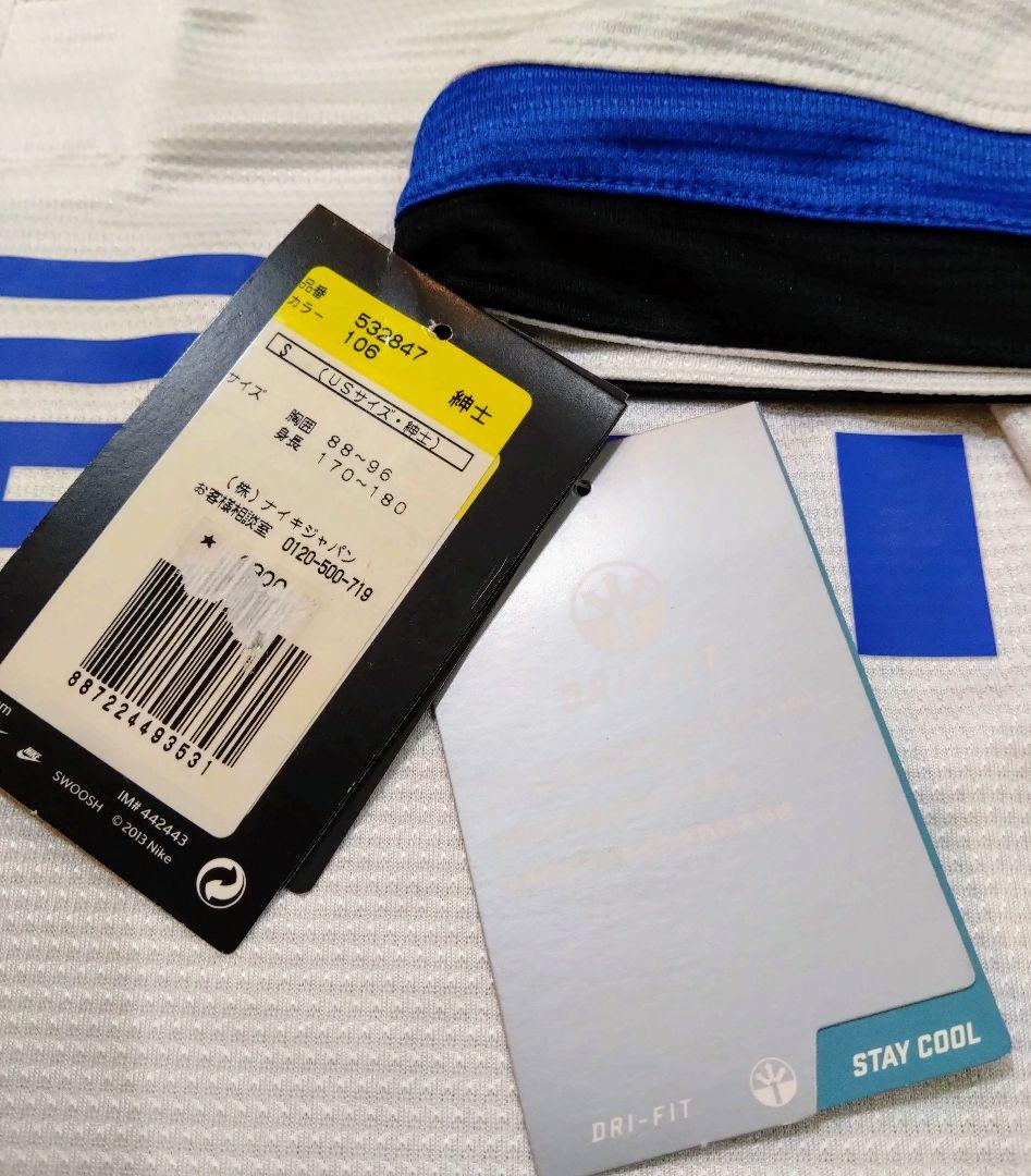 【新品未使用】インテルミラノ アウェイユニフォームレプリカ／2013-2014