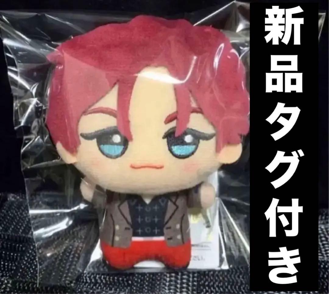 超人的シェアハウスストーリー ちびぐるみ ぬいぐるみ 天堂天彦 新品タグ付き