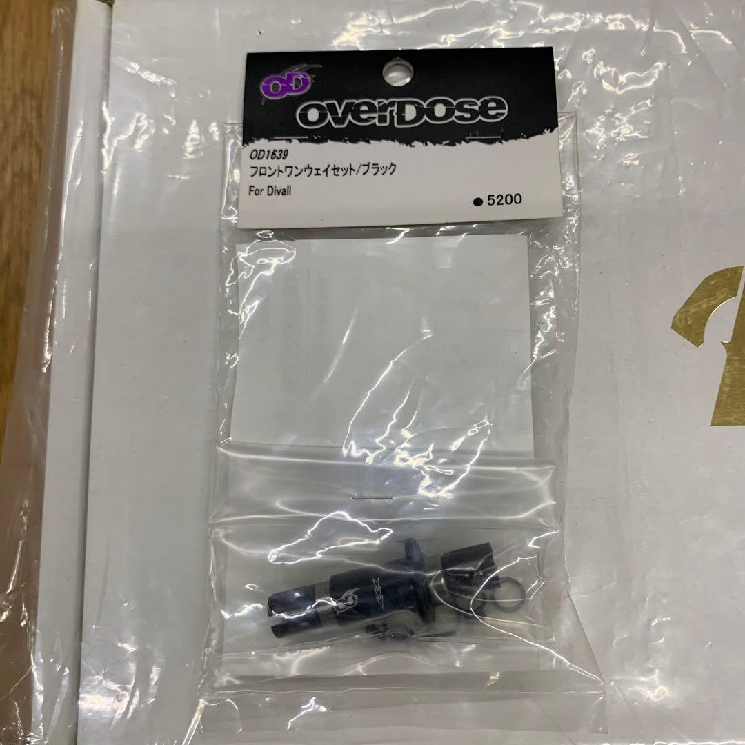 【新品未開封】Duvallシャーシキット