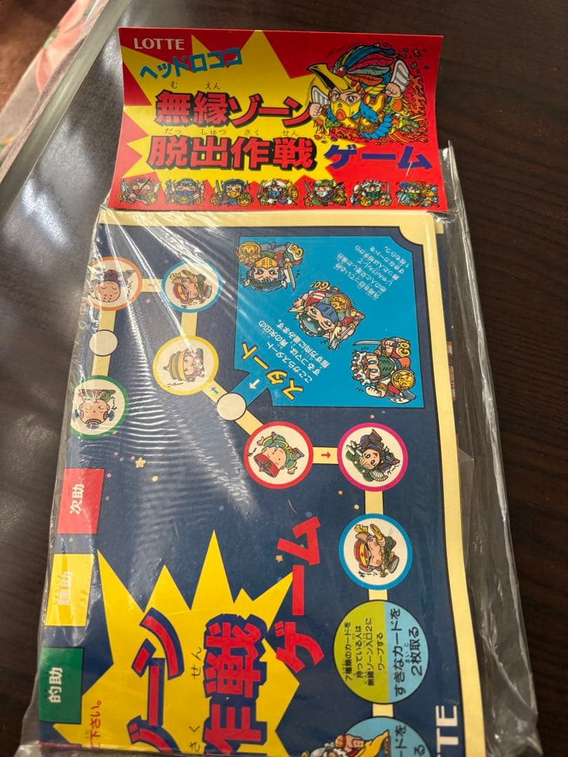 ビックリマン　福袋　紙袋　グッズ