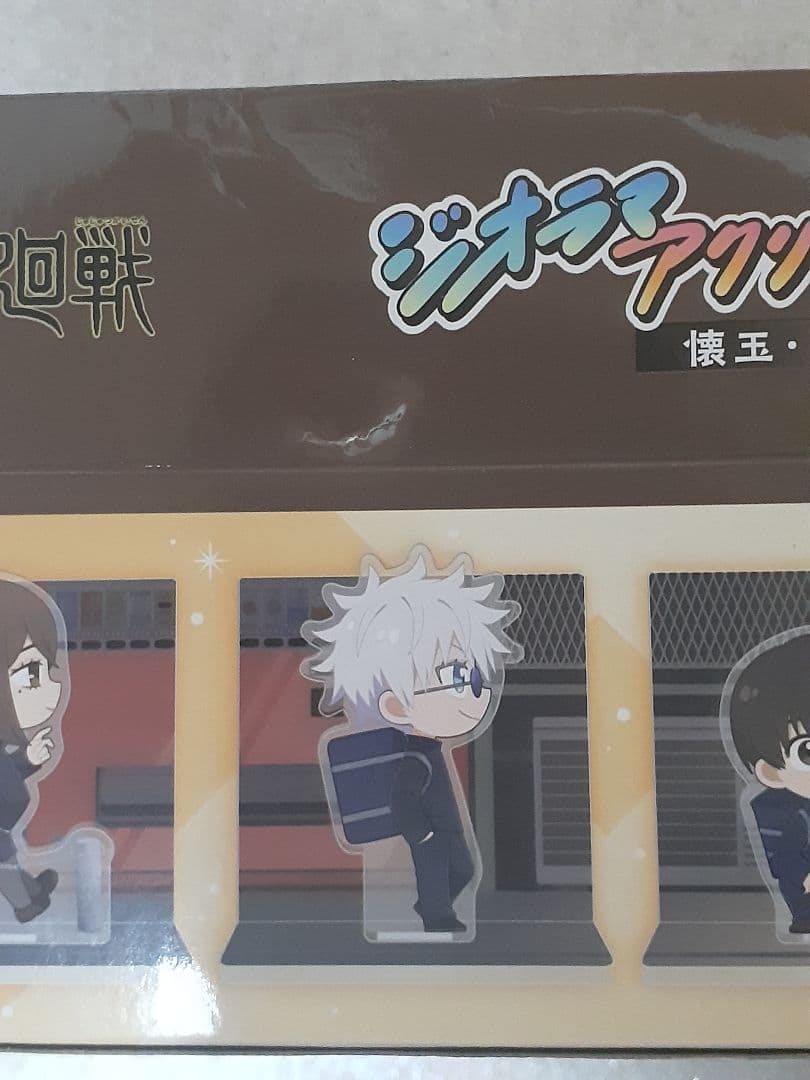 呪術廻戦 ジオラマアクリルスタンド2 懐玉・玉折 全10種