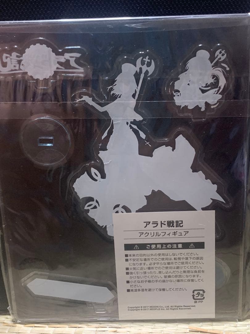 アラド戦記　アクリルスタンドセット