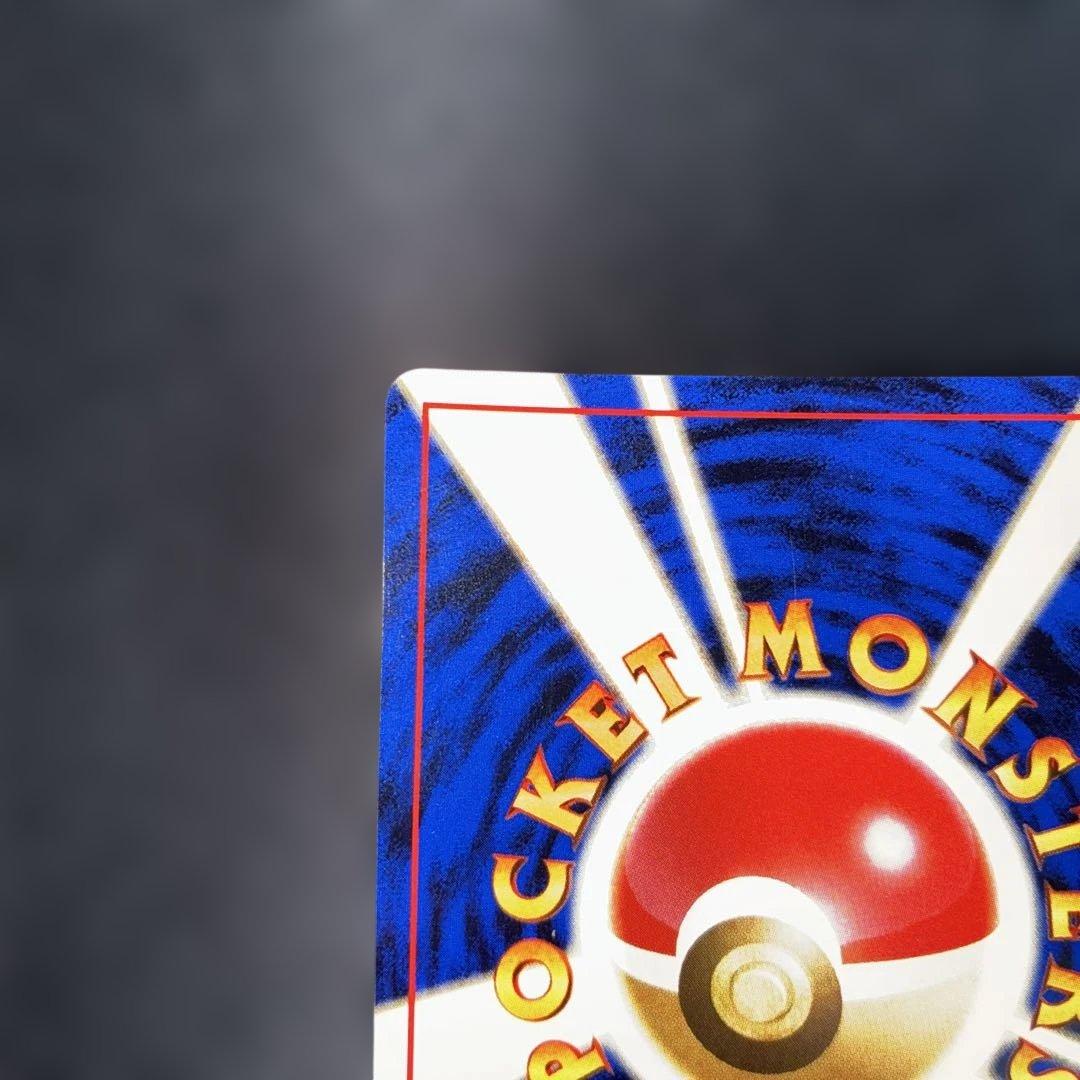 極美品　ニドキング　旧裏面　キラ