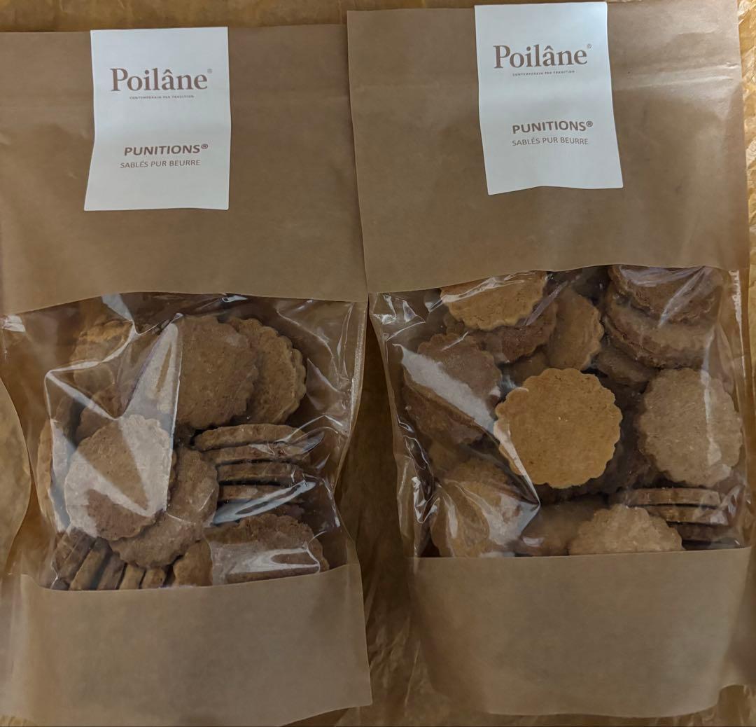 ポワラーヌ　ピュニシオン② 300g ２袋　フランス　パリ
