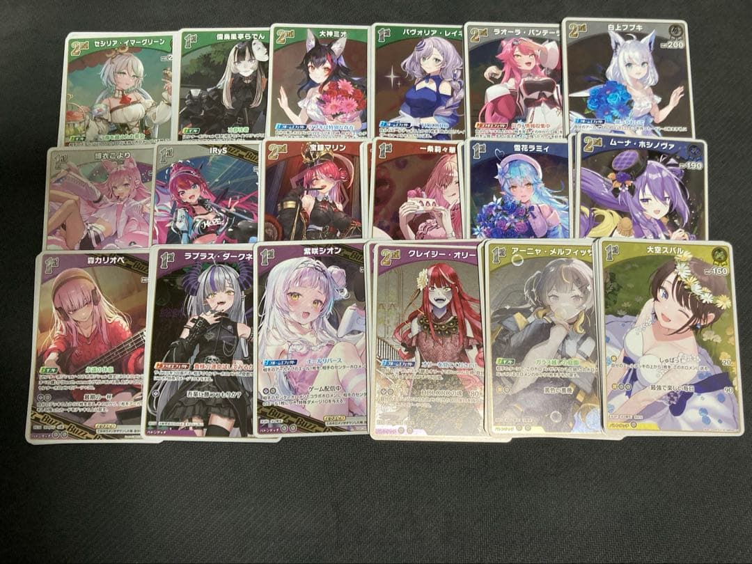 ホロカ　キュリアスユニバース　RR以下4コン OSR各1枚