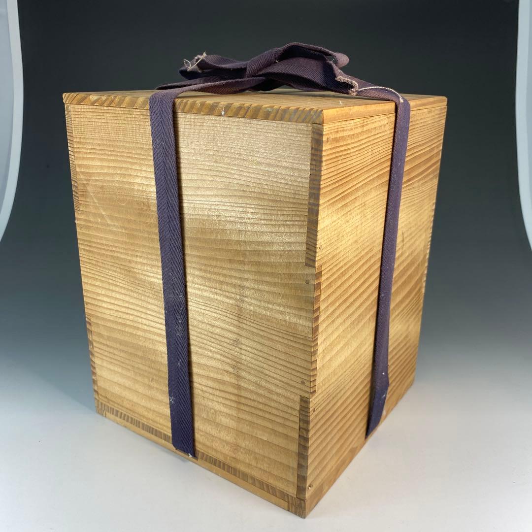 【茶道具】佐藤清光造　色紙釜（共箱）