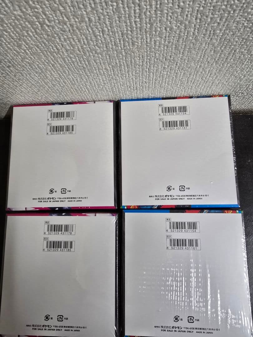 ポケモンカード　メガブレイブ メガシンフォニア 各2box シュリンク付き