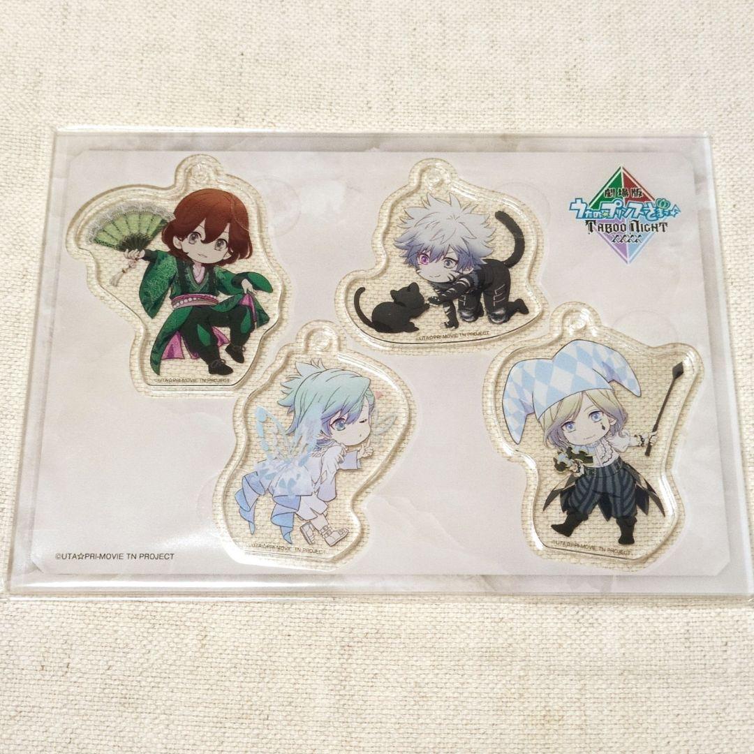 タブナイ キンクリ堂 特典キーホルダー ソロ衣装 嶺二 蘭丸 藍 カミュ