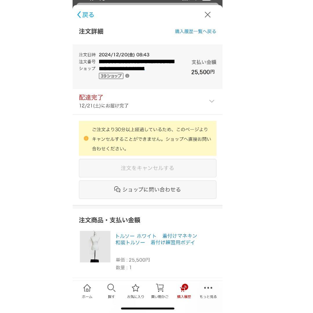 ボディ　トルソー　レディース　高さ調整可能　和装　洋装