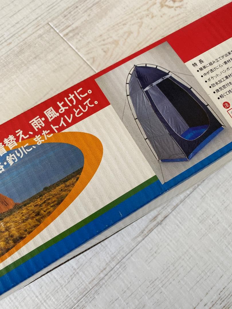 パーソナルテント★