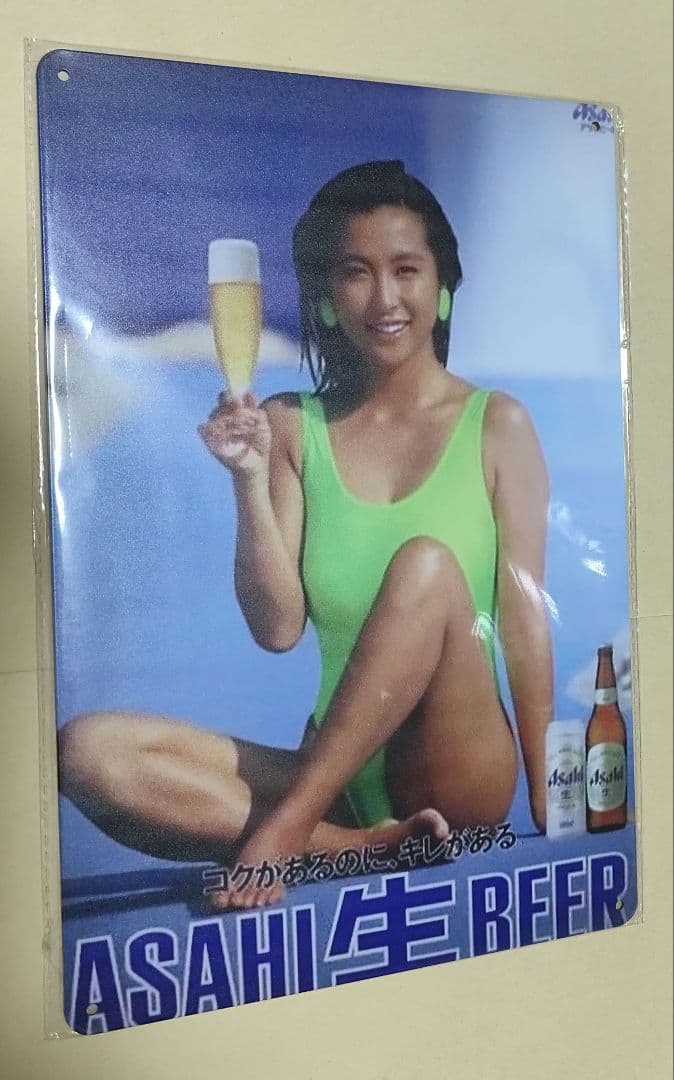 【確認用】【スチール看板】かとうれいこ・アサヒ生ビール